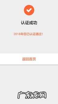 粤省事app二维码 粤省事公众号怎么绑定