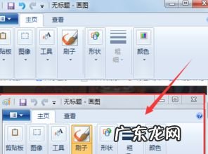 alt prtsc截图没反应 prtsc截图保存在哪个文件夹里