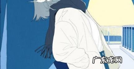 异地恋肚子疼高情商回复 异地恋肚子疼怎么回复