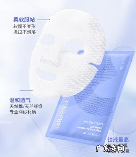 羽素舒缓保湿嫩肤面膜 羽素面膜怎么样好用吗