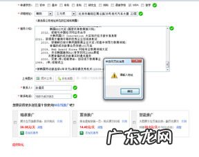 网址是啥意思啊 请输入网址名称英文