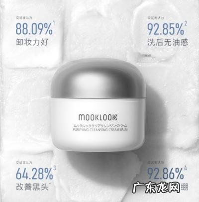 茉珂孕妇能用吗 茉珂卸妆膏孕妇可以用吗?