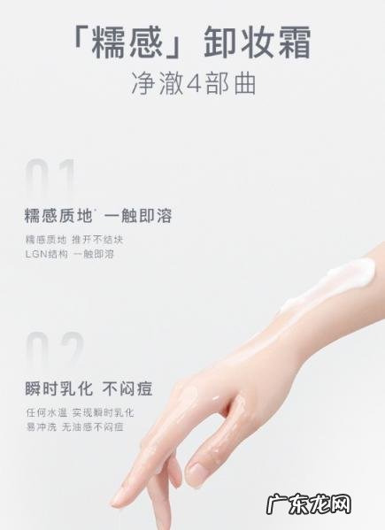 茉珂孕妇能用吗 茉珂卸妆膏孕妇可以用吗?