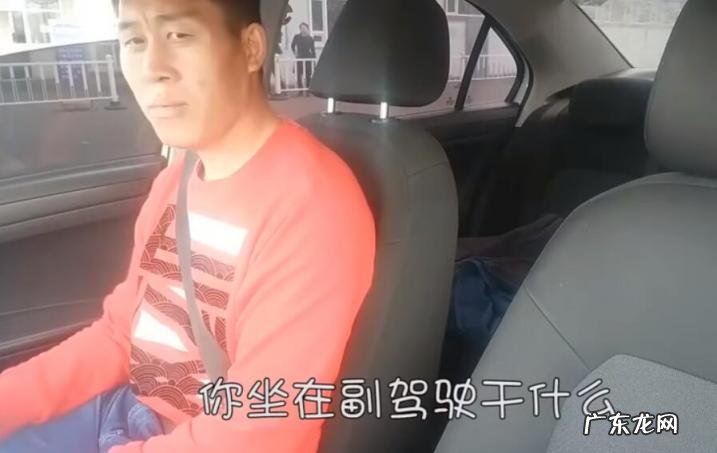 副驾驶是个什么梗 原视频