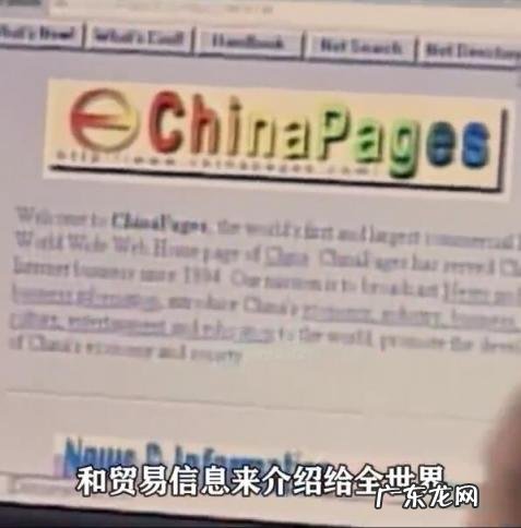 马云几几年创业成功 多大创立的阿里巴巴