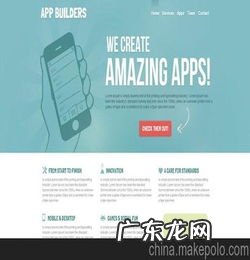 企业网站 建设 文化网站建设方案模板