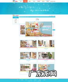 酷家乐装修设计教程全屋家具定制里怎么放柜子的掩门 酷乐家居在线设计个人版