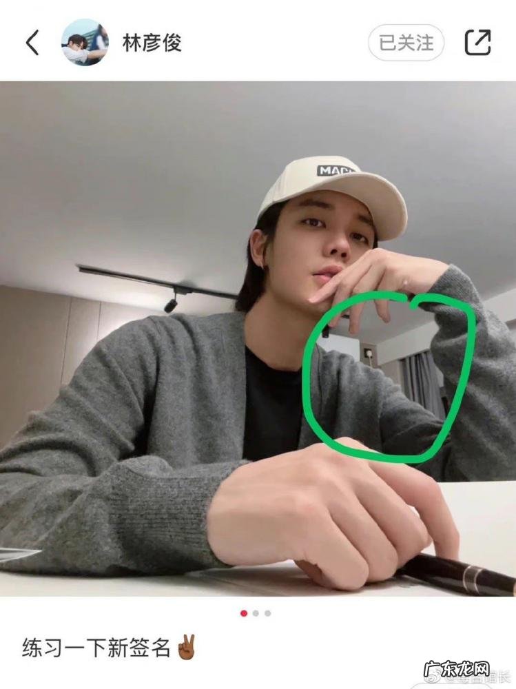 林彦俊恋情曝光照片 女朋友千不二子黑料多