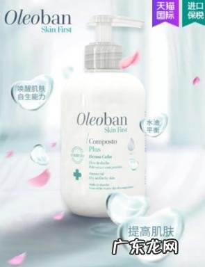 澳宝沐浴露成分 奥利宝沐浴油成分有哪些牌子