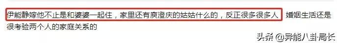 伊能静和庾澄庆为什么分手黄维德,伊能静和庾澄庆为什么离婚