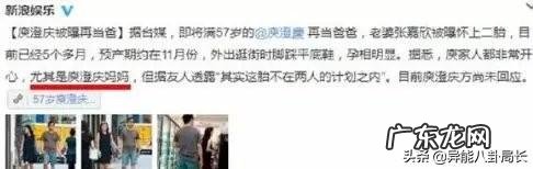 伊能静和庾澄庆为什么分手黄维德,伊能静和庾澄庆为什么离婚