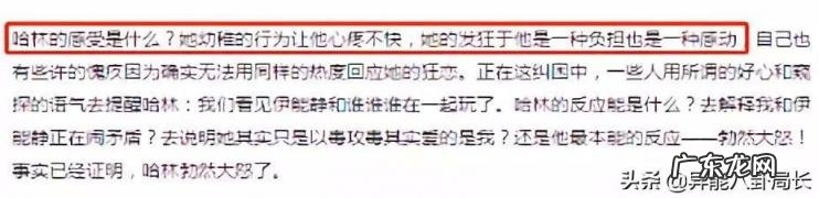 伊能静和庾澄庆为什么分手黄维德,伊能静和庾澄庆为什么离婚