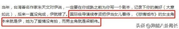 伊能静和庾澄庆为什么分手黄维德,伊能静和庾澄庆为什么离婚