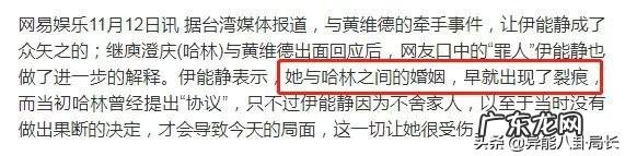 伊能静和庾澄庆为什么分手黄维德,伊能静和庾澄庆为什么离婚