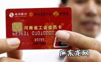 工会卡只有公司能办吗 什么单位会发工会卡?