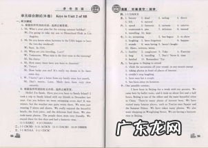 一刻钟 的英语 一刻钟英文怎么读?