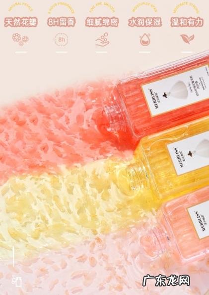 茉贝丽思婚纱卸妆水 茉贝丽思婚纱沐浴露怎么样好用吗