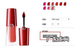 阿玛尼小胖丁多少ml 阿玛尼小胖丁专柜价格查询官网