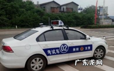 科目三交了VIP还是挂了怎么办 考科三安全员帮我踩了刹车会扣分吗