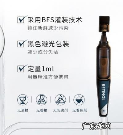 潘达精华液效果怎么样 潘达的精华好用吗