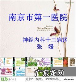 血小板低于多少是腰麻禁忌症 腰穿禁忌症和适应症的区别