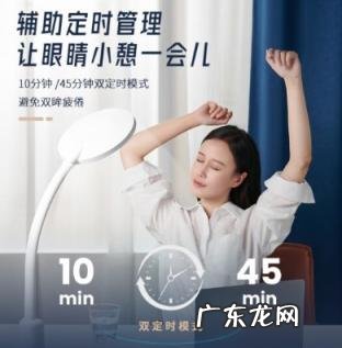 护眼灯有用吗? 护眼灯有效果吗知乎