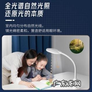 护眼灯有用吗? 护眼灯有效果吗知乎