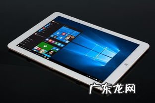 驰为平板驱动 驰为平板电脑怎么样值得买吗