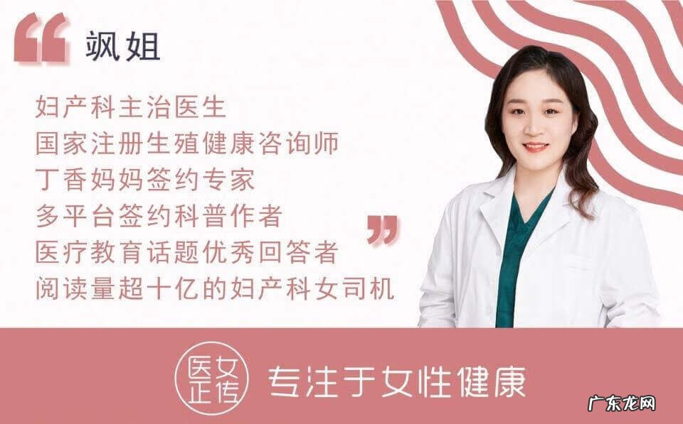 性教育女性外生器 女性外殖生器