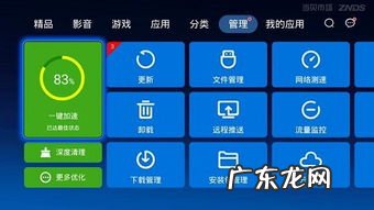 电视内存不足可以加内存吗 海尔电视内存不足怎么办?