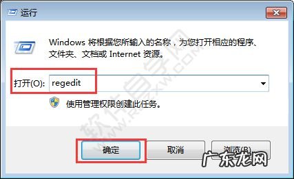 如何彻底删除卸载软件 电脑上的垃圾软件怎么彻底删除不到