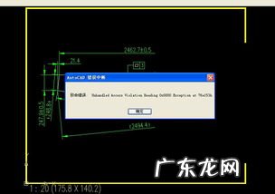 cad发生致命错误怎么办打不开 cad致命错误怎么解决
