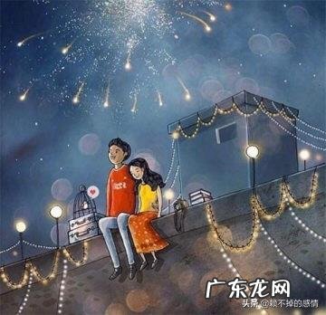 什么是爱情,如何谈恋爱?