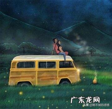 什么是爱情,如何谈恋爱?