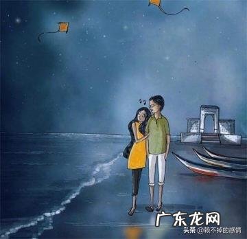 什么是爱情,如何谈恋爱?