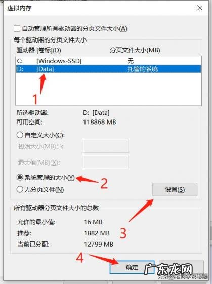 如何提高电脑运行速度? 如何提高电脑运行速度PPT