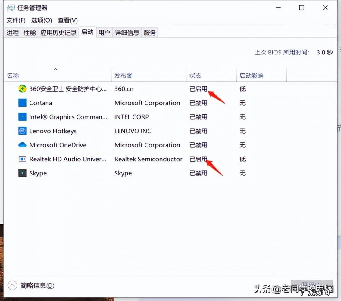 如何提高电脑运行速度? 如何提高电脑运行速度PPT