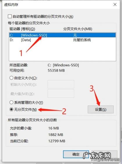 如何提高电脑运行速度? 如何提高电脑运行速度PPT