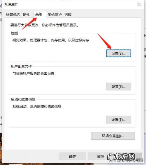 如何提高电脑运行速度? 如何提高电脑运行速度PPT