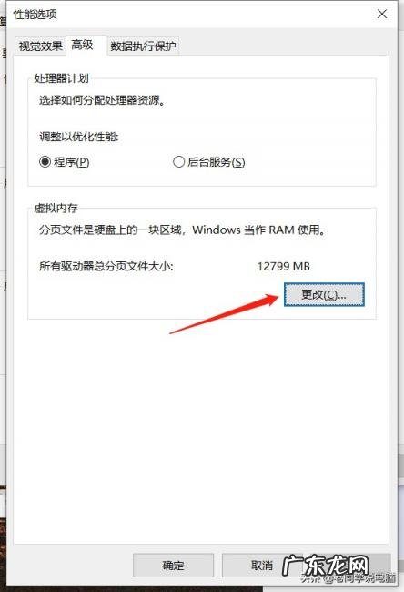 如何提高电脑运行速度? 如何提高电脑运行速度PPT