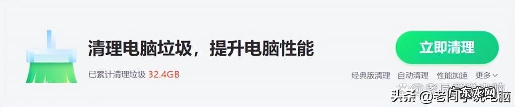 如何提高电脑运行速度? 如何提高电脑运行速度PPT