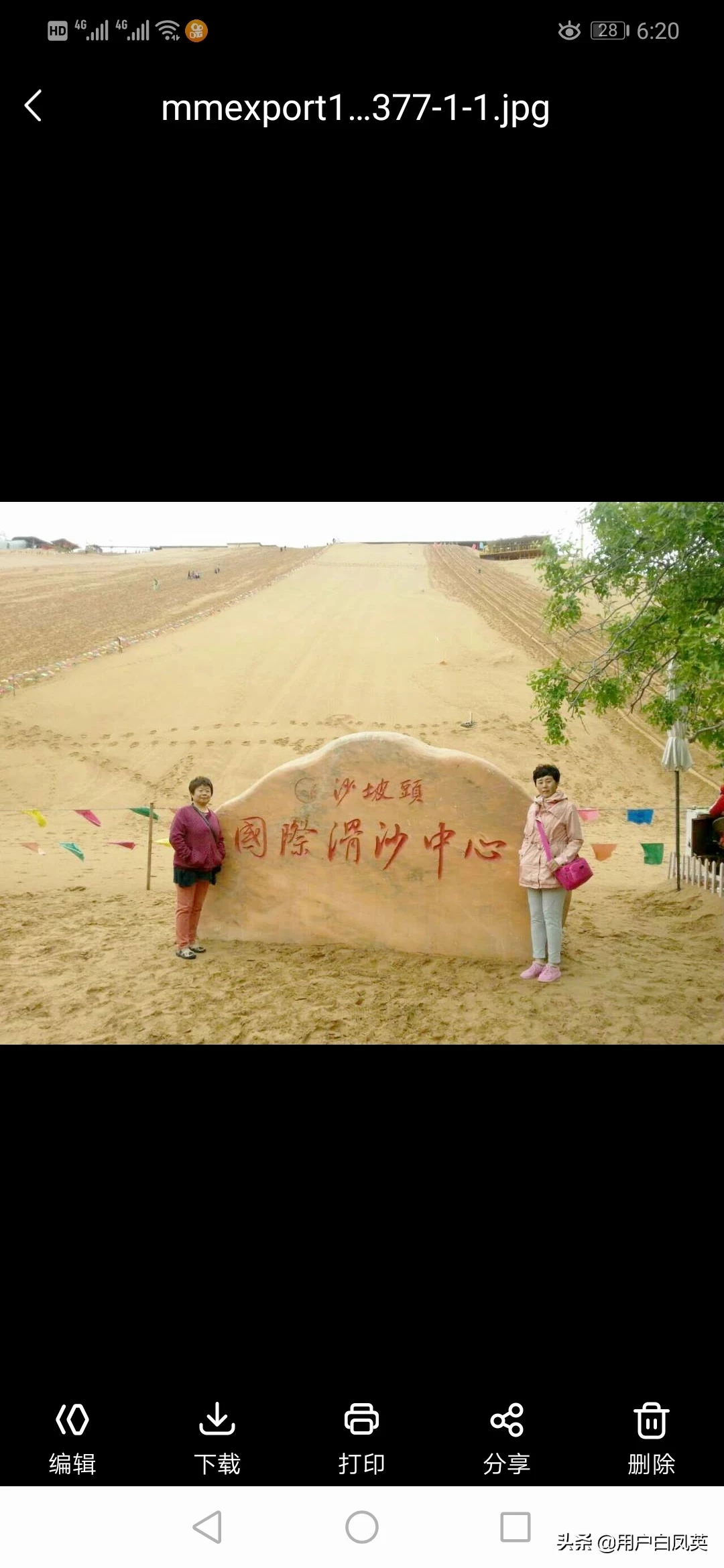 去沙漠自驾游什么地方好?