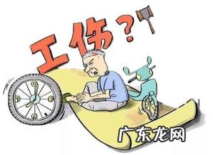 江苏常州工伤十级鉴定标准 2022工伤十级伤残赔偿明细表