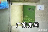 人生有很多幸运,有爱情的有事业的,你的幸运是什么?