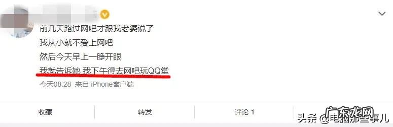 QQ游戏怎么玩不了 qq游戏玩不了了