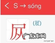 尕念什么字,是什么意思? 尕这个字怎么读音是什么
