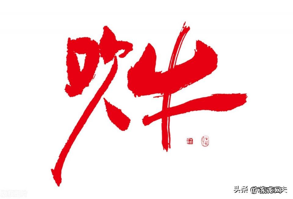 尕念什么字,是什么意思? 尕这个字怎么读音是什么