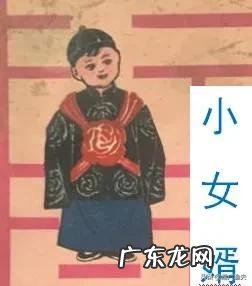 尕念什么字,是什么意思? 尕这个字怎么读音是什么