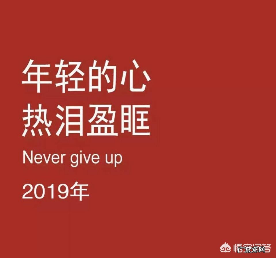 你脚下的路是否平坦?你的梦想是否在远方?你今天走的每一步,是否可以达到?
