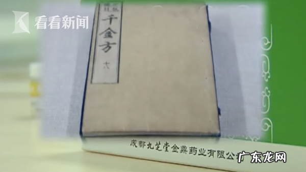 人的指甲可以入药吗 指甲做药治疗什么